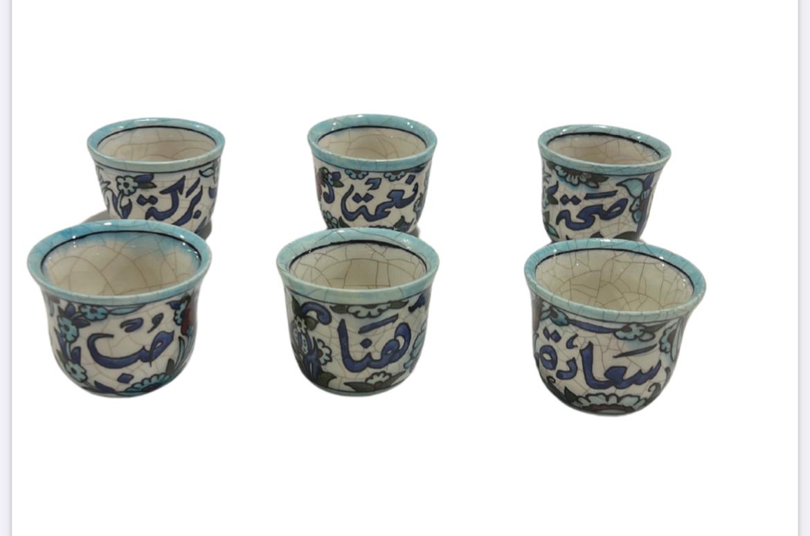 Arabic Coffee Cups Handmade Qishani (6pcs)