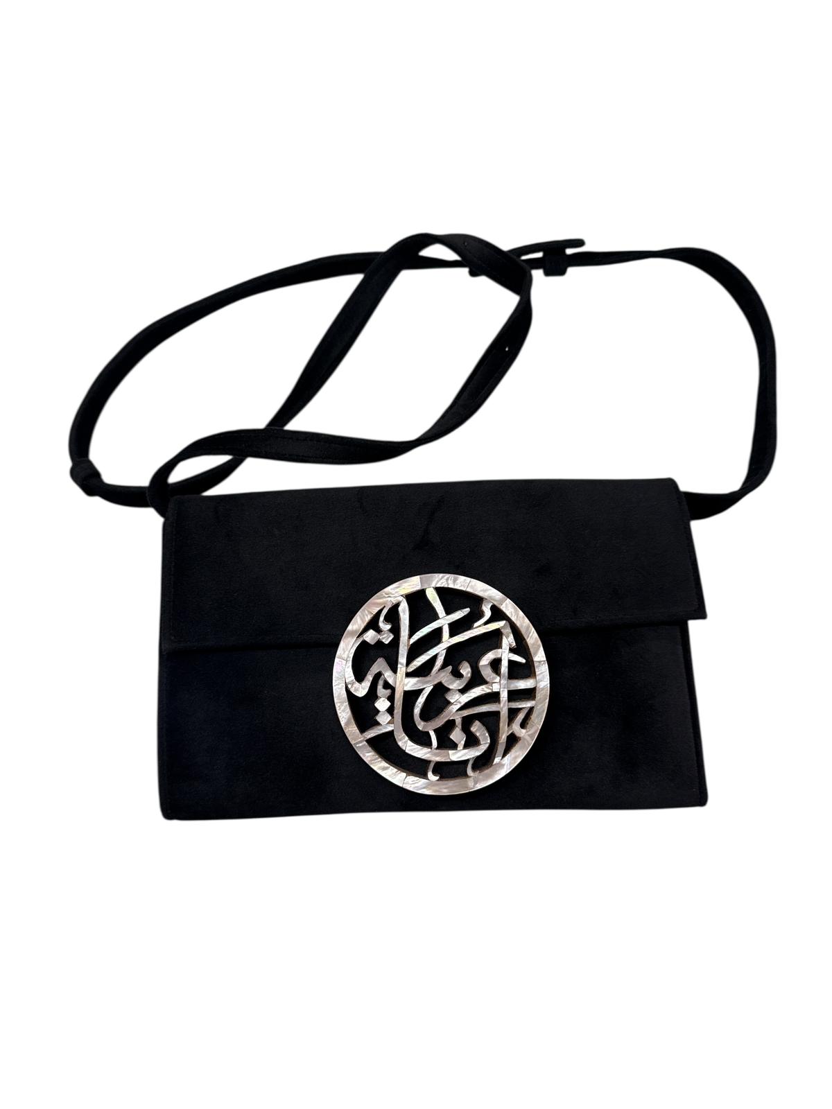 Ana Arabia Bag