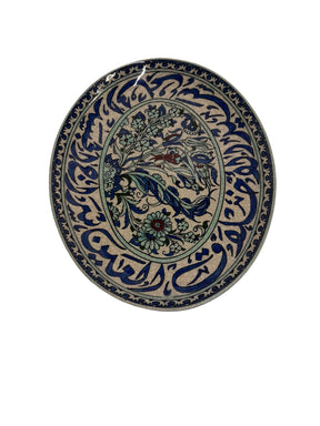 Plate Handmade Oval Qishani
