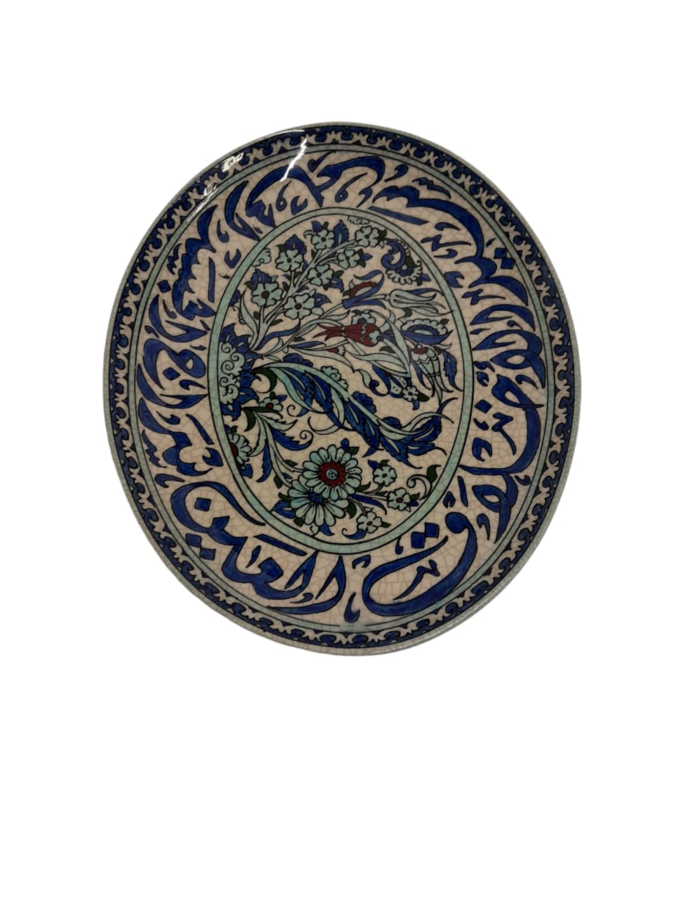 Plate Handmade Oval Qishani
