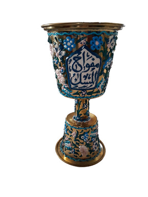 Mabkhara Brass with Enamels