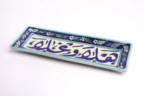 Ravier Handmade Qishani