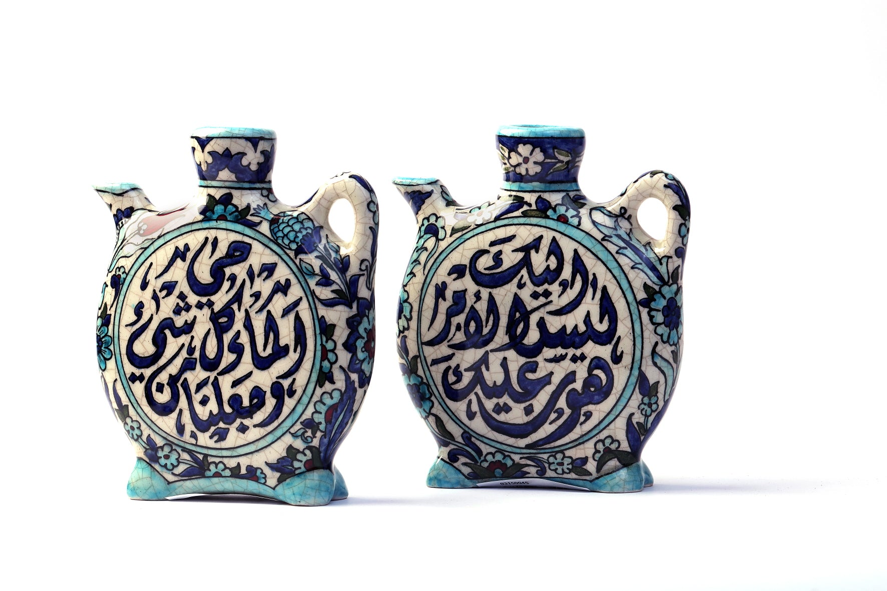 Fiole Small Handmade Qishani