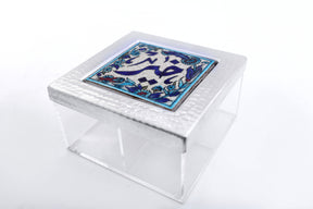 Box Square Hand Hammered Aluminum+ Qishani / Brass + Qishani