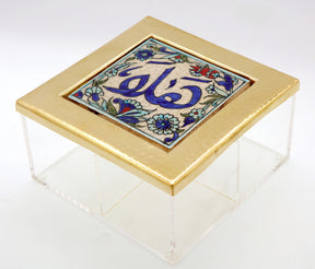 Box Square Hand Hammered Aluminum+ Qishani / Brass + Qishani