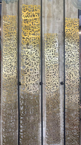 Brass Panel Hand Perforated Arabic Calligraphy