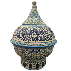 Casserole Round  Aluminum Hand Painted with Stainless Steel Insert + Candle Base