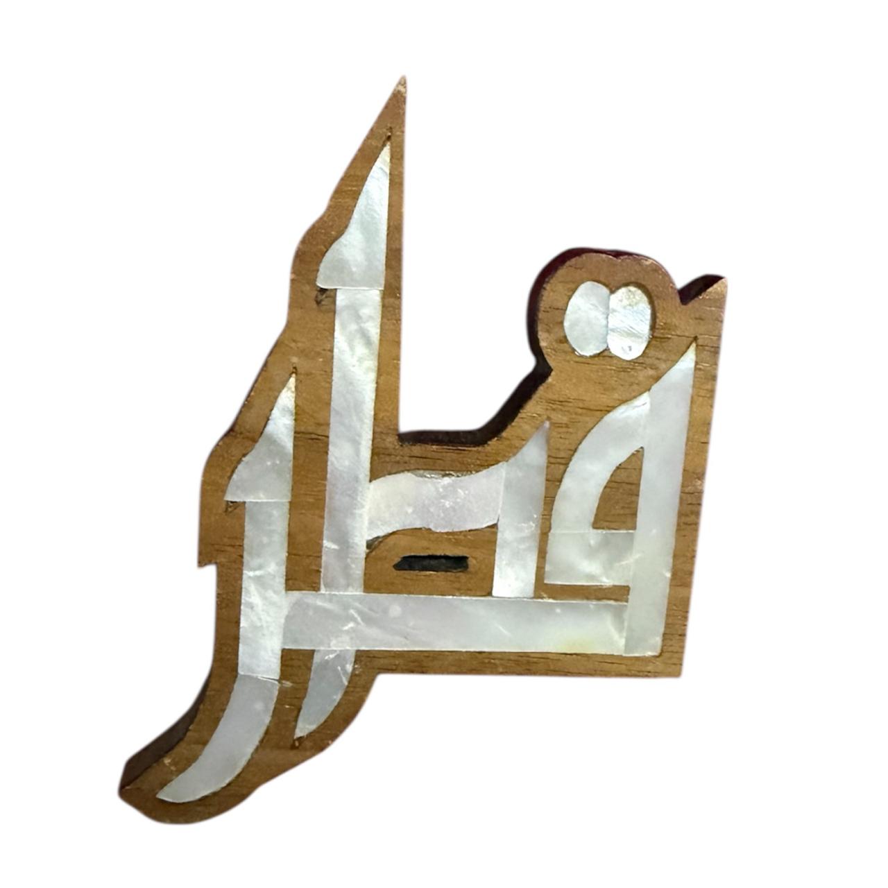 Pin Country Wood With Inlay Sea Shell Mother of Pearl