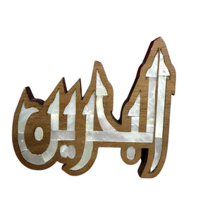 Pin Country Wood With Inlay Sea Shell Mother of Pearl