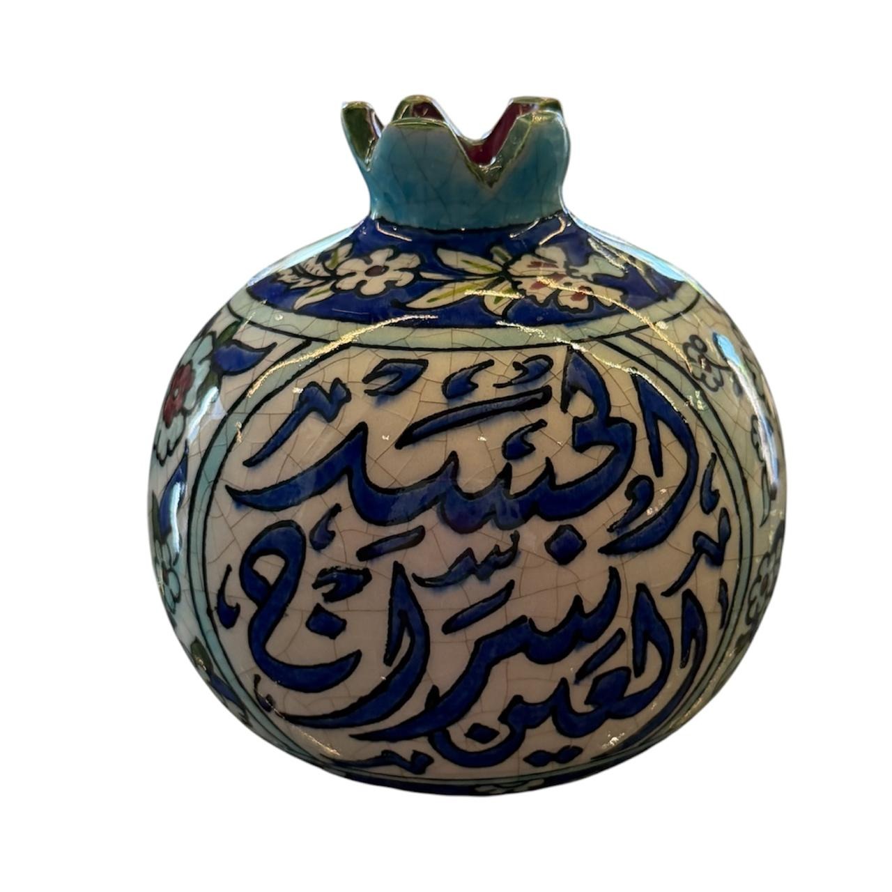 Pomegrenade Ichani